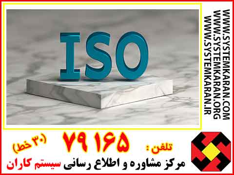 ISO-CERTIFICATED