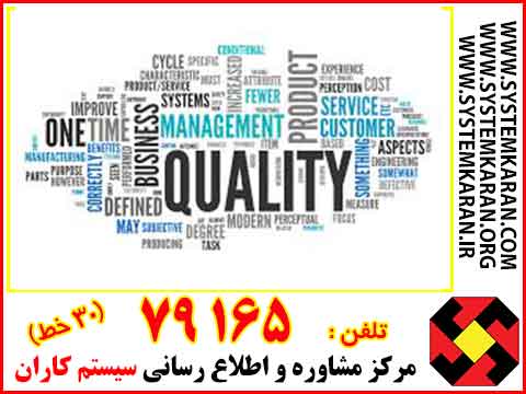 Steps-to-obtain-ISO-9001